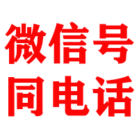 凉山金顺追账公司